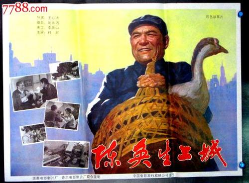 做假新佛罗里达学院成绩单